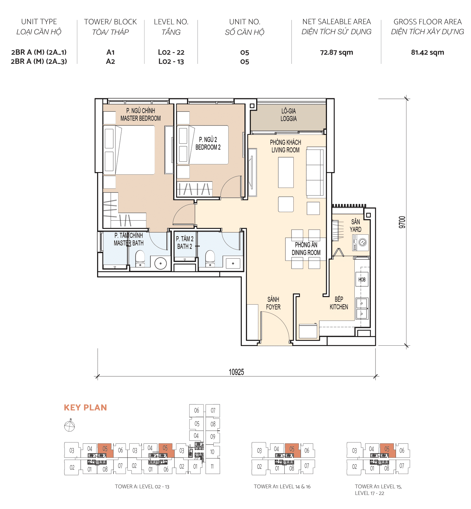 DE LA SOL Floor Plan - 2PN - ALTO TOWER