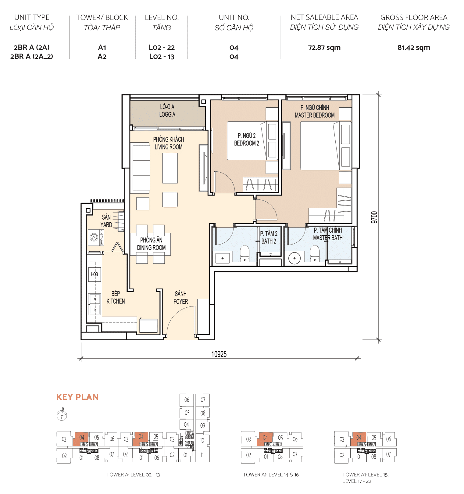 DE LA SOL Floor Plan - 2PN - ALTO TOWER