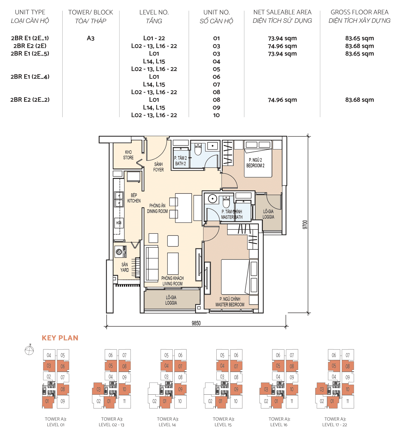 DE LA SOL Floor Plan - 2PN - ALTO TOWER