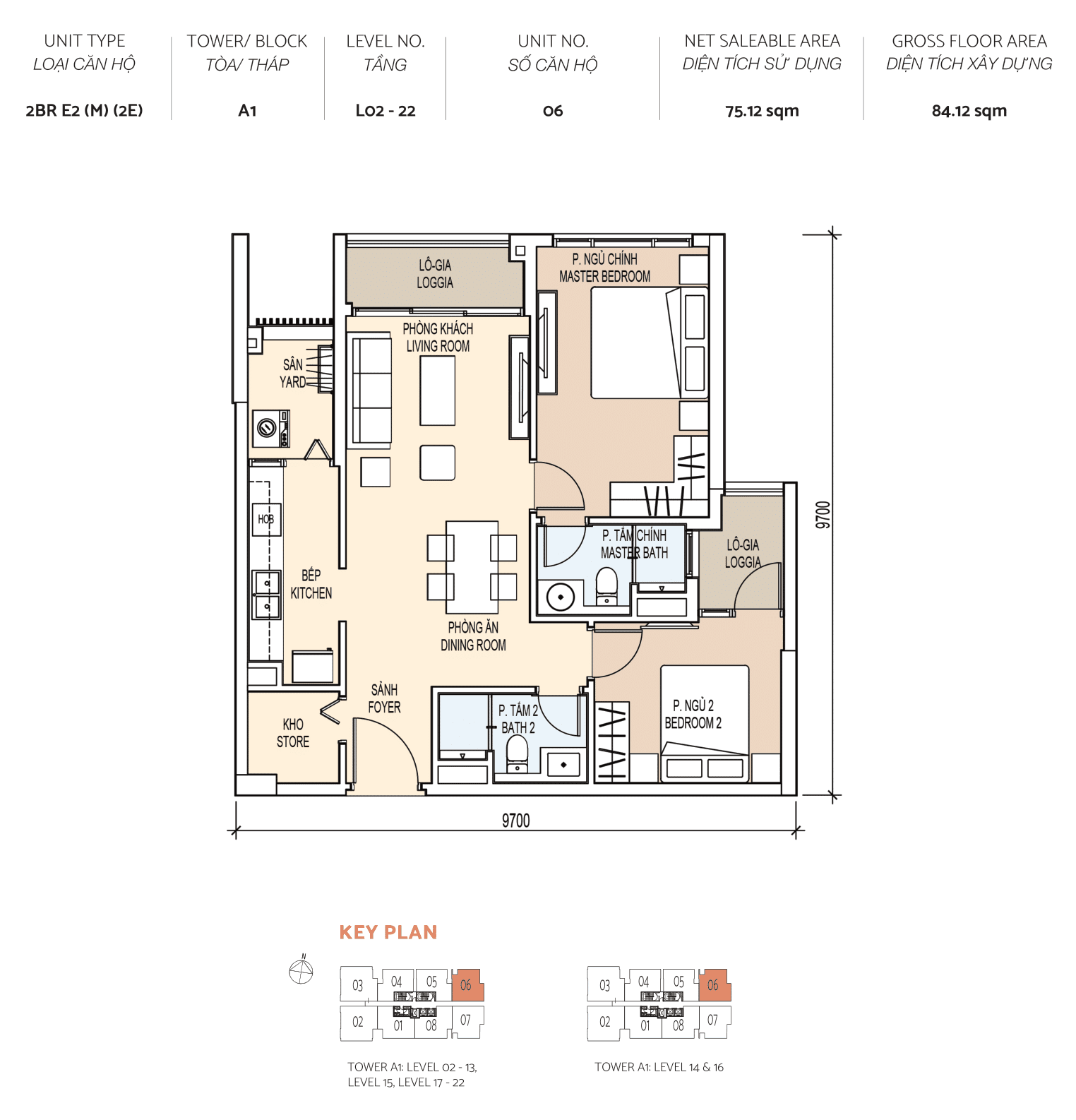 DE LA SOL Floor Plan - 2PN - ALTO TOWER