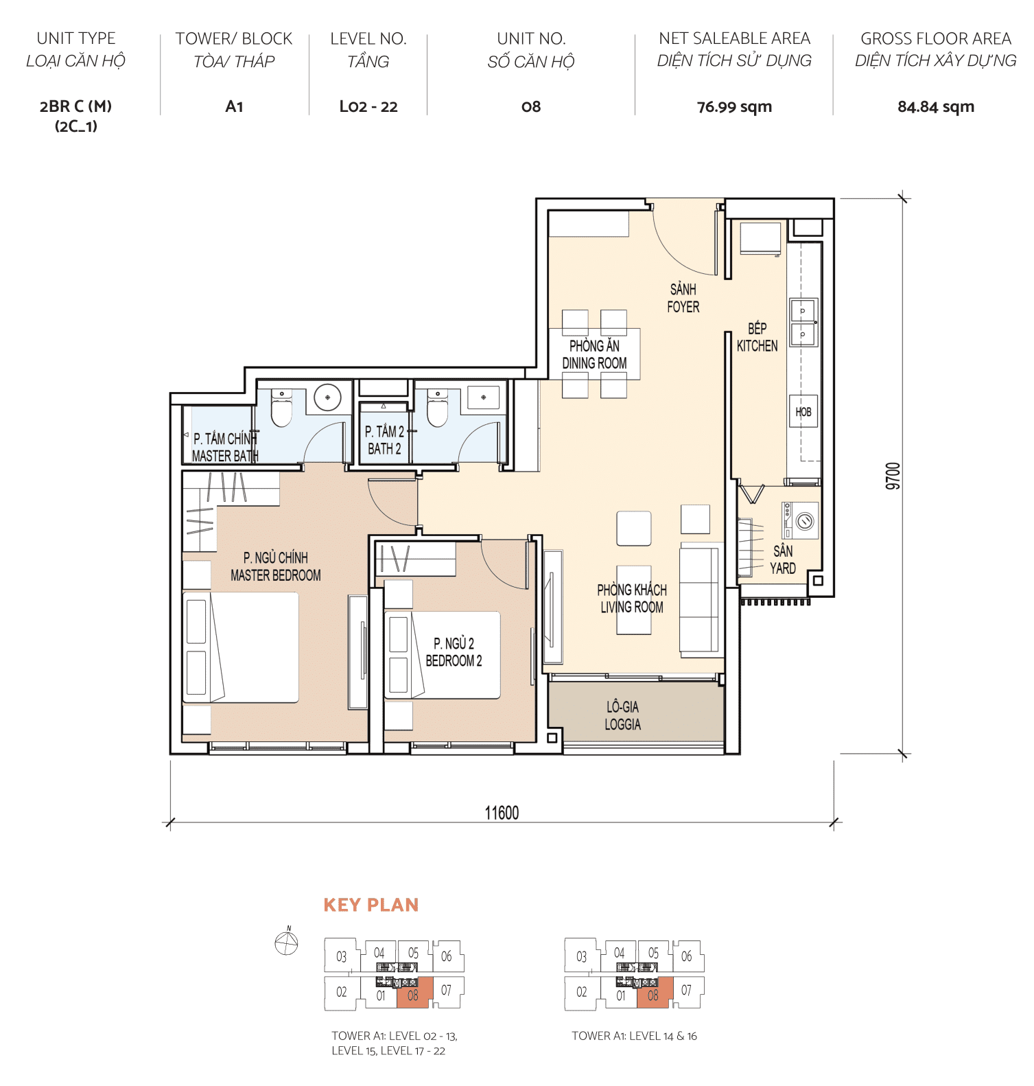 DE LA SOL Floor Plan - 2PN - ALTO TOWER