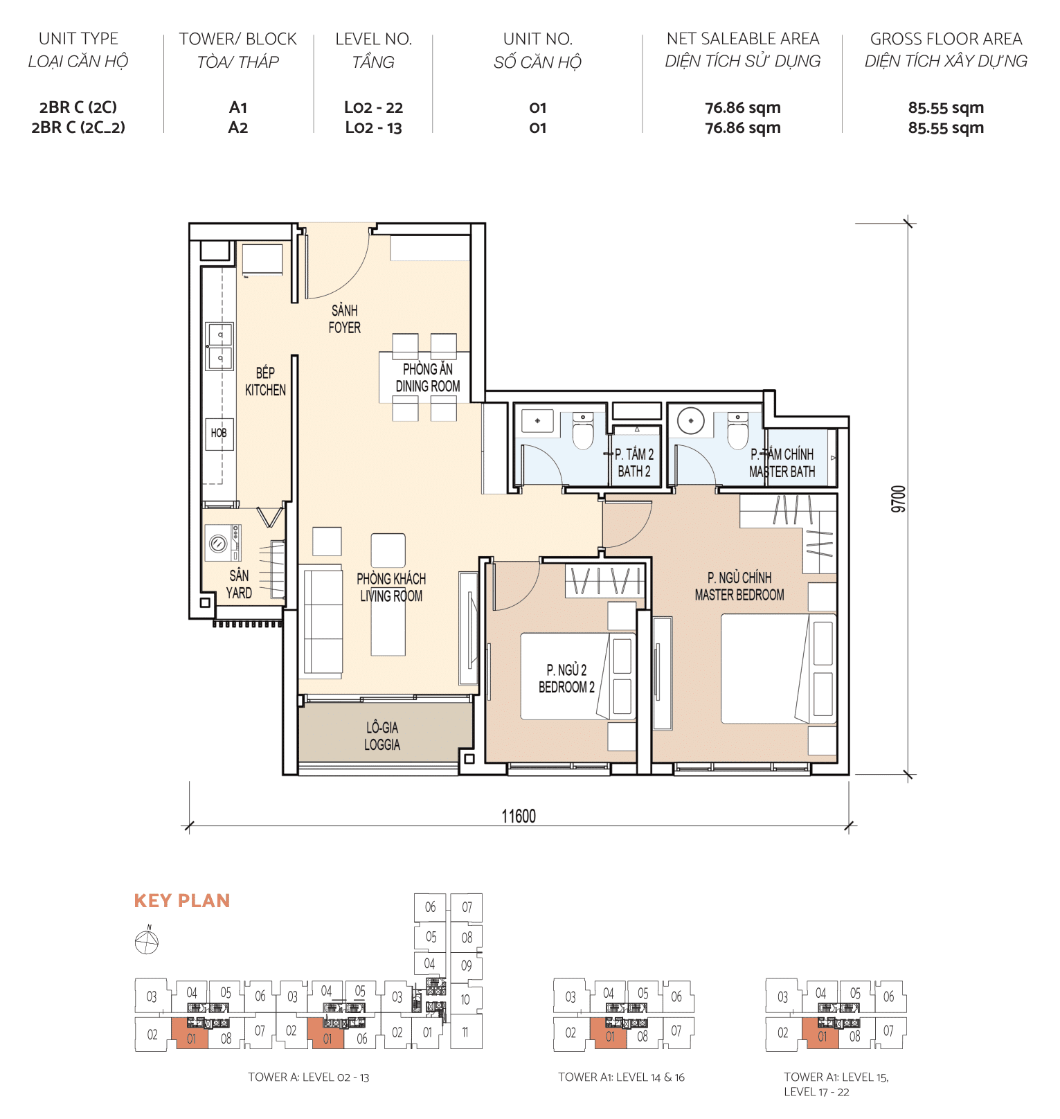 DE LA SOL Floor Plan - 2PN - ALTO TOWER