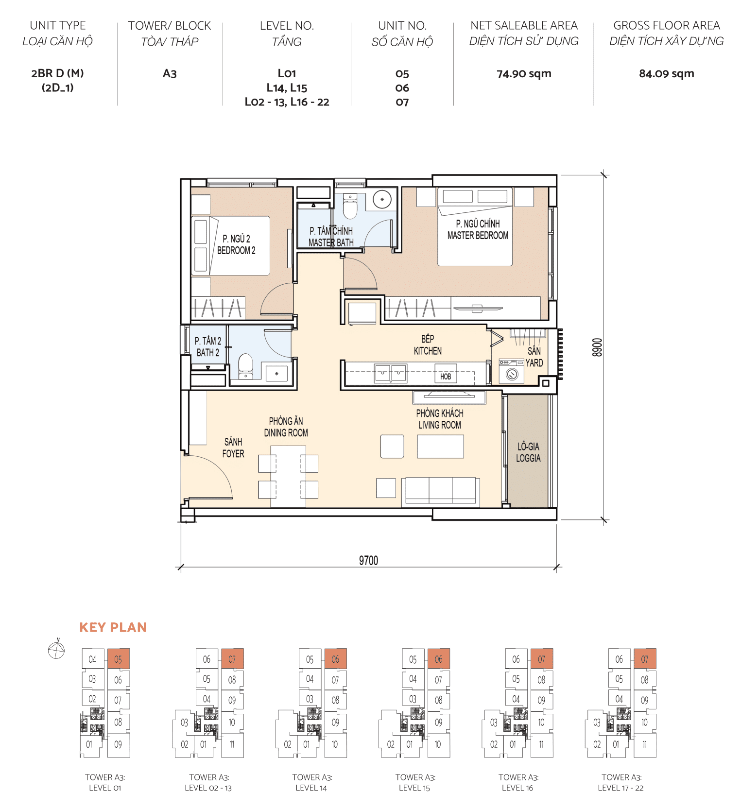 DE LA SOL Floor Plan - 2PN - ALTO TOWER