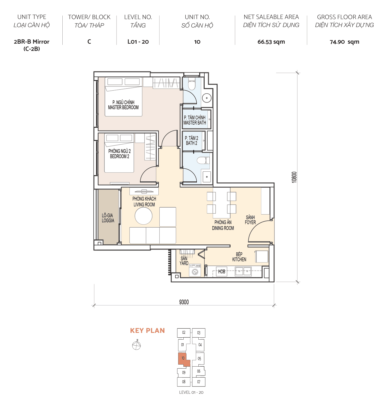 DE LA SOL Floor Plan - Căn 2PN - CELLO TOWER