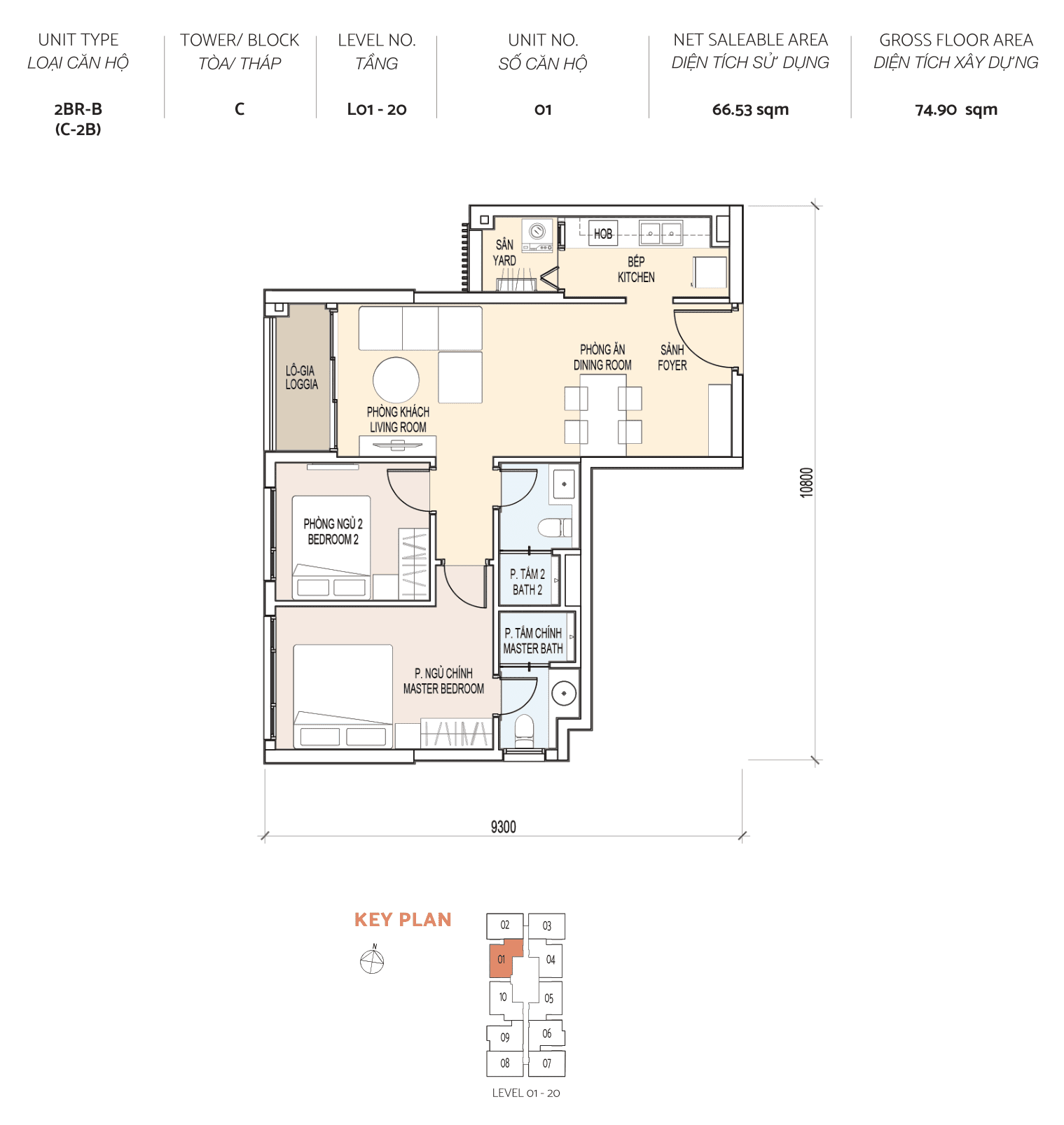 DE LA SOL Floor Plan - Căn 2PN - CELLO TOWER
