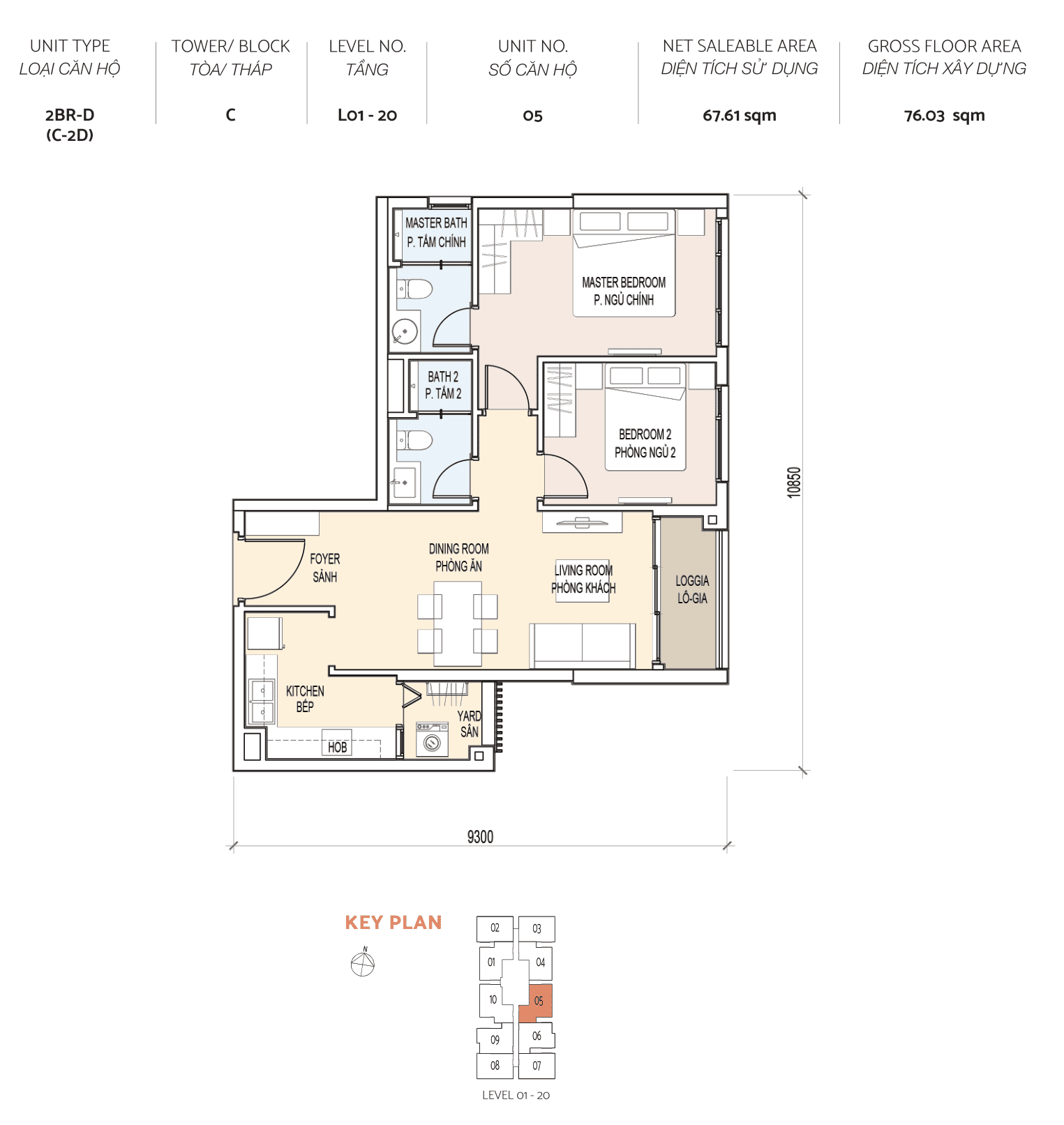 DE LA SOL Floor Plan - Căn 2PN - CELLO TOWER