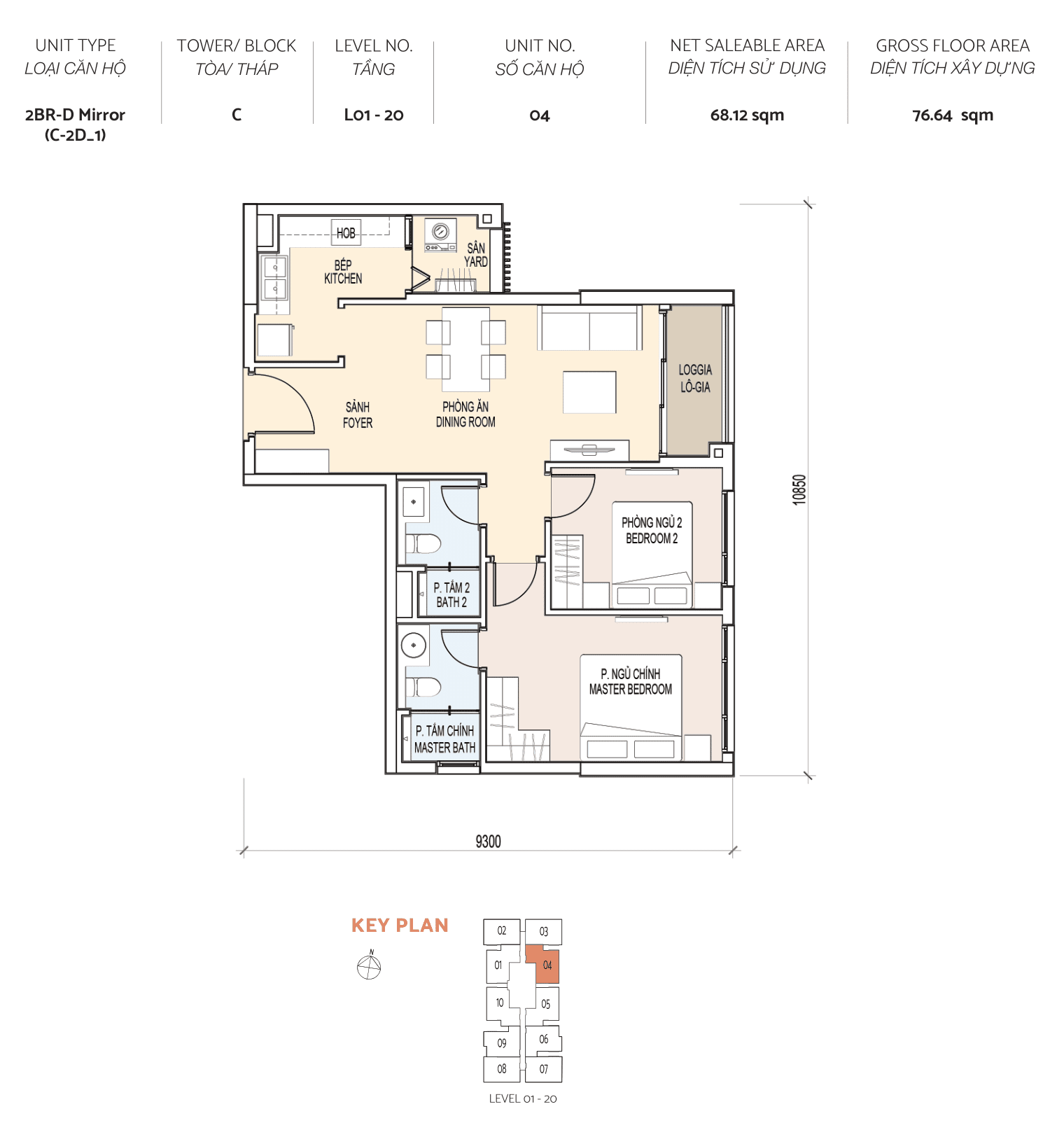 DE LA SOL Floor Plan - Căn 2PN - CELLO TOWER